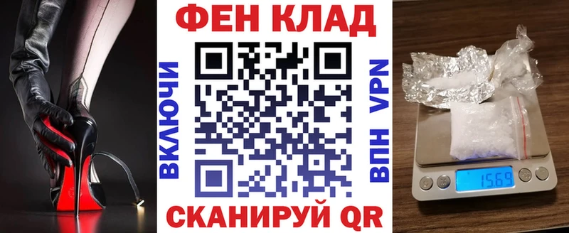 АМФЕТАМИН 98% дарнет шоп Кола