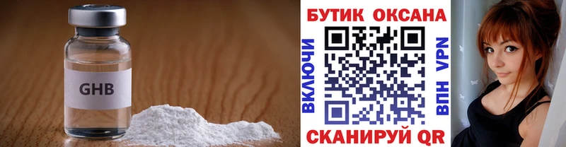 где найти   площадка какой сайт  БУТИРАТ BDO 33%  Кола 