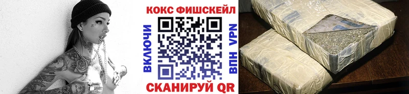 kraken tor  Кола  Cocaine Боливия  где купить наркотик 