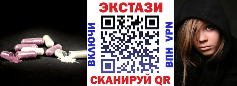 Экстази MDMA  где можно купить   Кола 
