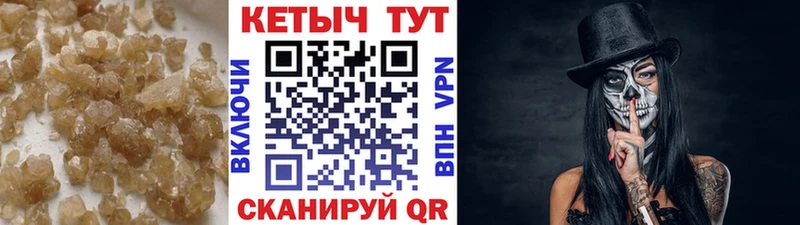 КЕТАМИН VHQ Кола