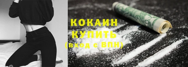 соль курить ск Алексин
