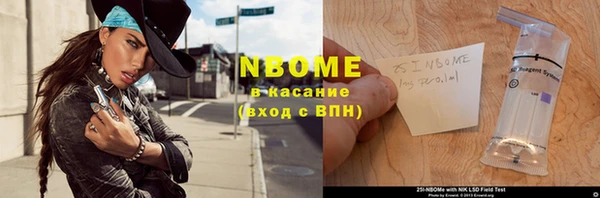 кокаин перу Алзамай