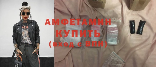 соль курить ск Алексин