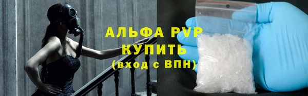бутик Дубна