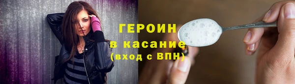 наркотики Абаза