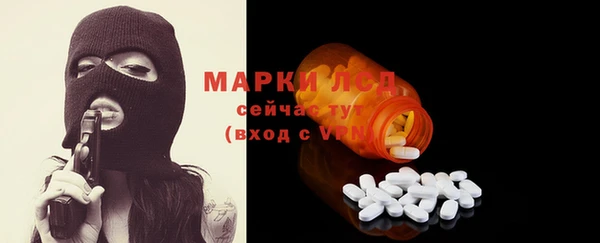 кокаин Алексеевка