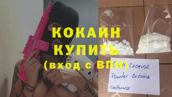соль курить ск Алексин