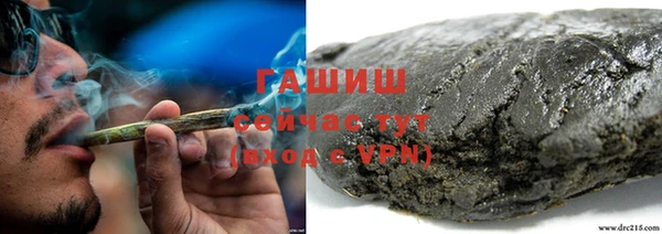соль курить ск Алексин