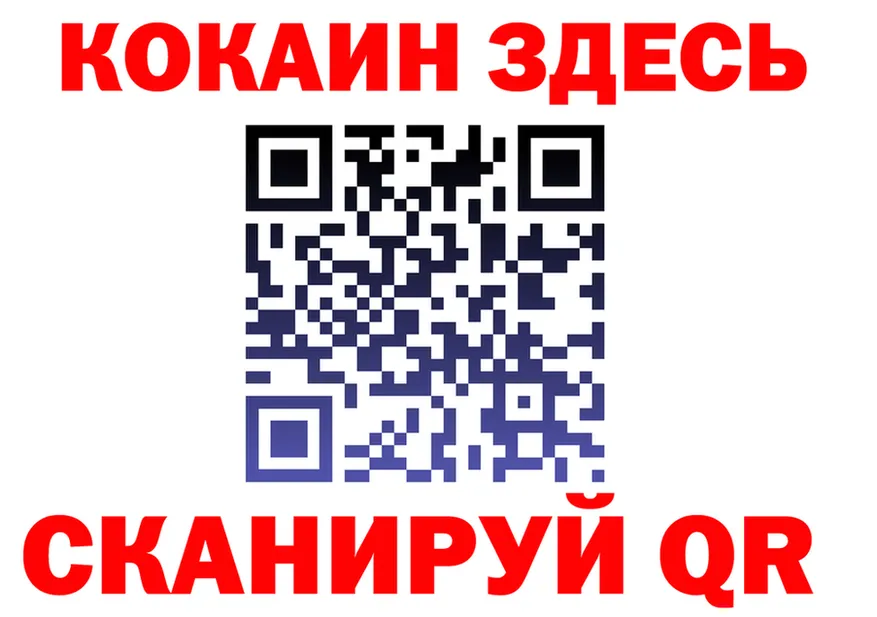 Что такое наркотики дарк нет формула Кола