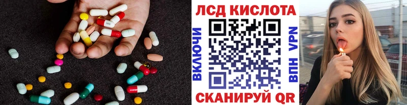 что такое наркотик  Кола  ЛСД экстази ecstasy 
