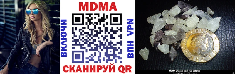 МДМА VHQ  Кола 