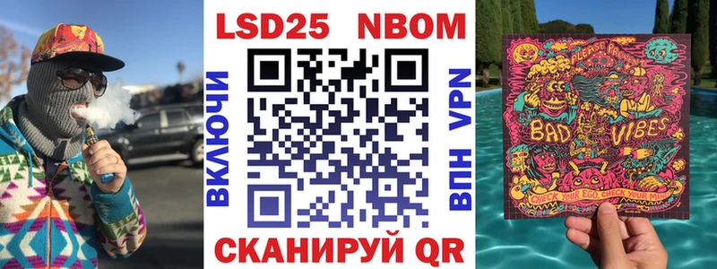 Марки N-bome 1,8мг  Кола 