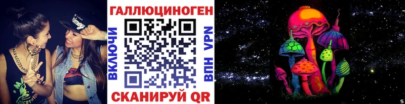 ссылка на мегу tor Кола Галлюциногенные грибы GOLDEN TEACHER