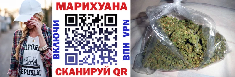 купить закладку  Кола  Конопля SATIVA & INDICA 